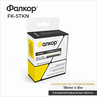 Картридж ленточный Фалкор FK-5TKN для Epson (FK-5TKN)
