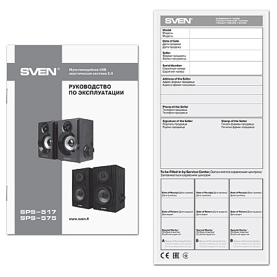 Колонки SVEN SPS-517 2.0 черный  (SPS-517 2.0 черный )