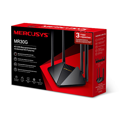 Маршрутизатор Mercusys MR30G (MR30G)