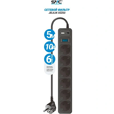 Сетевой фильтр SVC ZC6S-50M-USB/TypeC 5 м. (ZC6S-50M-USB/TypeC)