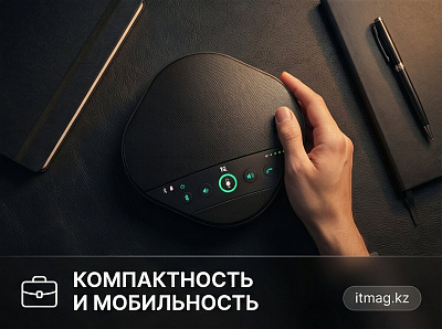 Спикерфон IQ S330 (S330)
