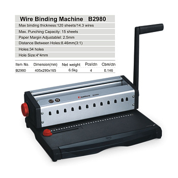 Переплетная машина на железную пружину COMIX (B2980)