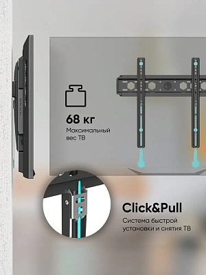 Кронштейн ONKRON FM5cn ЧЕРНЫЙ (FM5cn/B)