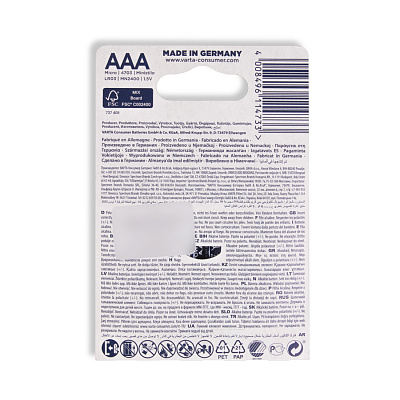 Батарейка VARTA Longlife Power Max Micro 1.5V - LR03/ AAA (2 шт) (LR03 Longlife Power Max Micro)