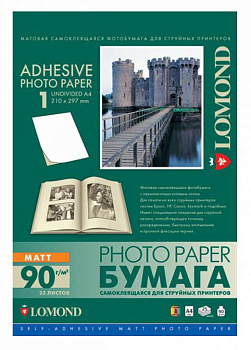 Бумага Lomond A4, 90г/м2, 25 листов, матовая, самоклеющаяся (2210003)