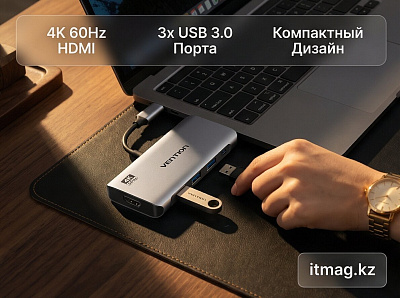 USB Хаб Vention TQHHB (TQHHB)