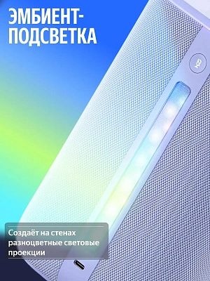 Колонки Яндекс.Станция 3 (2.1), Grey (YNDX-00060GRY)
