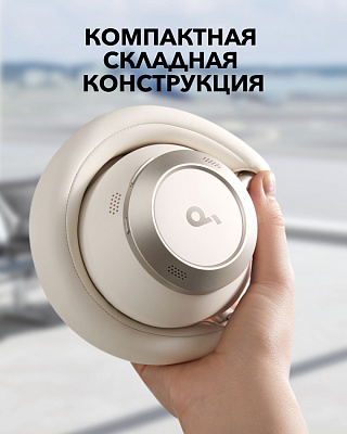 Наушники soundcore Space One Pro - White (A3062-WH)