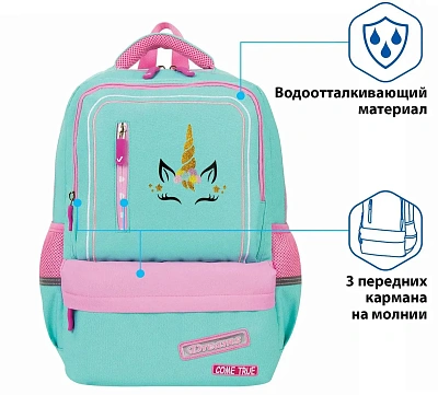 Рюкзак BRAUBERG Unicorn, Mint-Pink (229977)