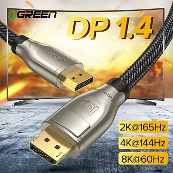 Кабель Ugreen DP112 DisplayPort 1.4, 8K, 3m (Black) 60844 (60844)