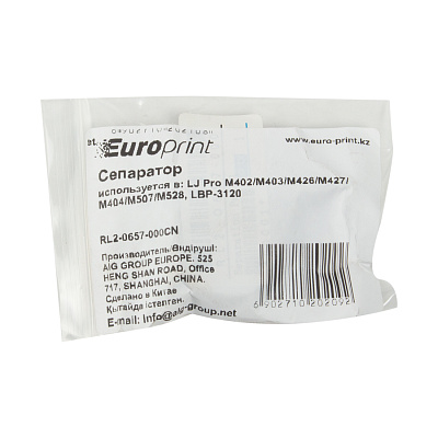 Сепаратор Europrint RL2-0657-000 (EPC-RL2-0657-000CN)