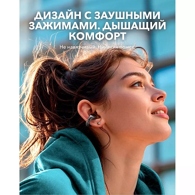 Наушники soundcore C30i - Black (A3330-BK)