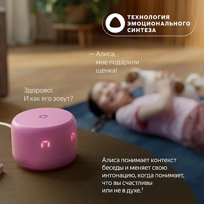 Умная колонка Яндекс Станция Лайт с Алисой Второе поколение Коралловый (YNDX-00026ORG)