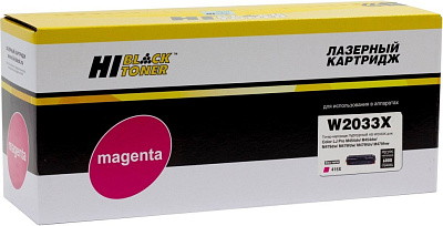 Картридж Hi-Black Magenta (HB-W2033X) 