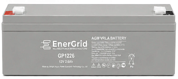 Аккумулятор EnerGrid GP1226, 12В 2,6Ач (EnerGrid GP1226)