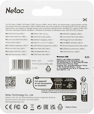 Флэш-накопитель Netac UA31 64GB, Blue (NT03UA31N-064G-20BL)