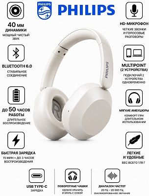 Наушники Philips TAH1020, White (TAH1020-WH)