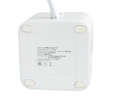 Сетевой фильтр Cablexpert Cube CUBE-3-U4-W-1.5 белый (CUBE-3-U4-W-1.5)