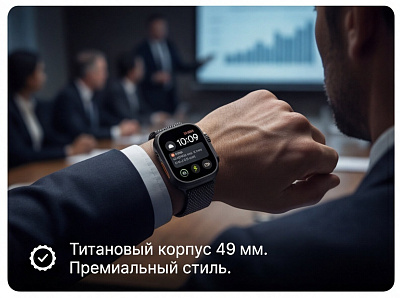 Смарт часы Apple Watch Ultra 3 GPS + Cellular 49mm Black Titanium Case with Black Titanium Milanese Loop - Large (MF1T4QR/A)