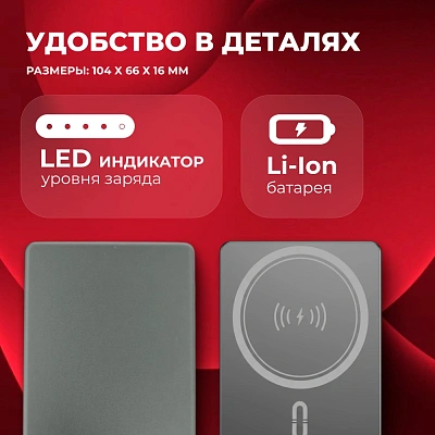 Портативный внешний аккумулятор Power Bank ARG 10000mAh Gray Wireless ARGWG10 (ARGWG10)