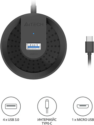 Хаб USB 4-port USB 3.0 A4Tech HUB-30C Black (HUB-30C BLACK)