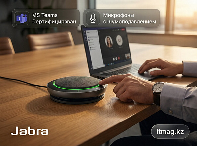 Спикерфон Jabra Speak2 75 MS Teams Link 380a (2775-319)