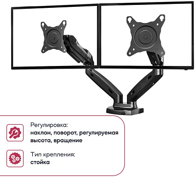 Крепление для монитора North Bayou F160  Dual 17  -27 (F160)