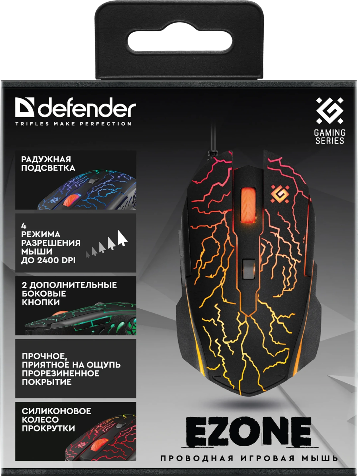 Мышь Defender Ezone GM-036 (52036)