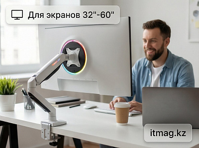 Крепление настольное NB F5-XE (white) с газлифтом 32"-60", 9-20кг, белое (F5-XE White)