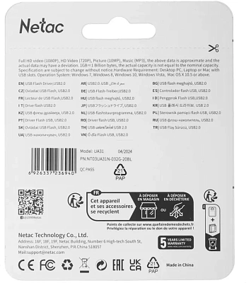 Флэш-накопитель Netac UA31 32GB, Blue (NT03UA31N-032G-20BL)