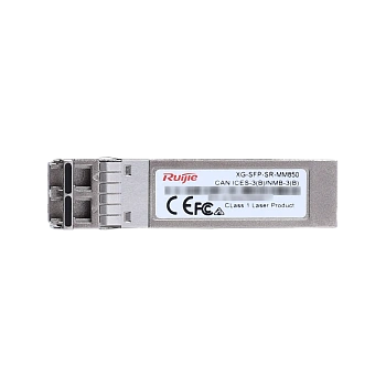 Трансивер оптический Ruijie XG-SFP-SR-MM850  (XG-SFP-SR-MM850) Трансивер оптический Ruijie XG-SFP-SR-MM850  (XG-SFP-SR-MM850)