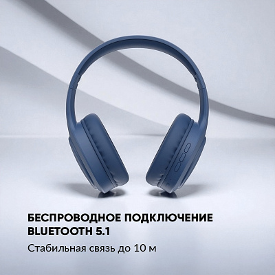 Наушники беспроводные Havit H633BT, Blue (2.0201200329476E+14)