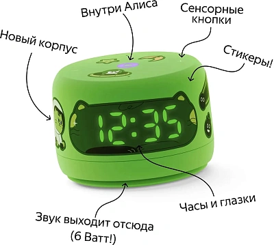 Умная колонка Яндекс Станция Новая Лайт 2, Зеленая (YNDX-00026GRN)