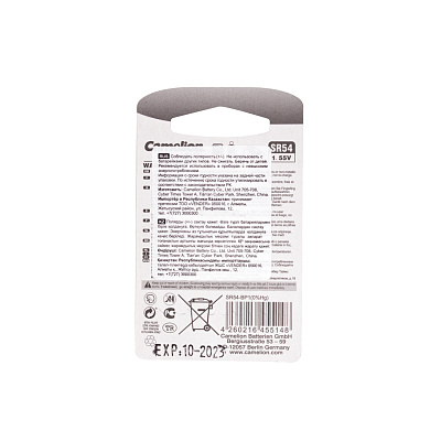 Батарейка CAMELION Silver Oxide SR54-BP1(0%Hg) (SR54-BP1(0%Hg))