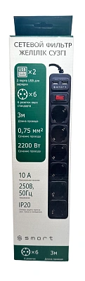 Сетевой фильтр SMART SM-06BU-3M 