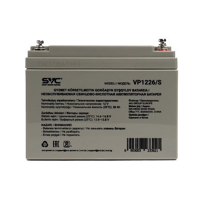 Аккумулятор для ИБП SVC VP1226/S, 26Ah/12V (VP1226/S)