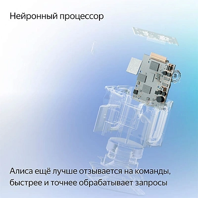 Яндекс.Станция Миди Черная (YNDX-00054 Black)