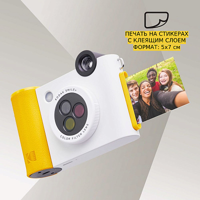 Фотоаппарат моментальной печати Kodak Smile+ белый (RODSMPCAMW)
