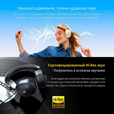 Наушники беспроводные Havit H668BT, Beige (2.0201200329752E+14)
