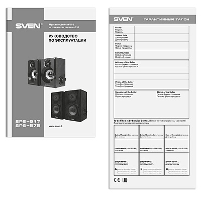 Колонки Sven SPS-575 (2.0) (SPS-575 BLACK)