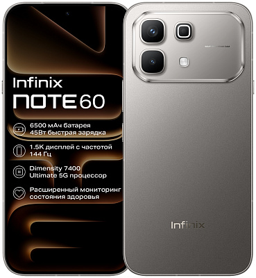 Смартфон Infinix NOTE 60 X6879, 256+8, Mist Titanium (10084726)