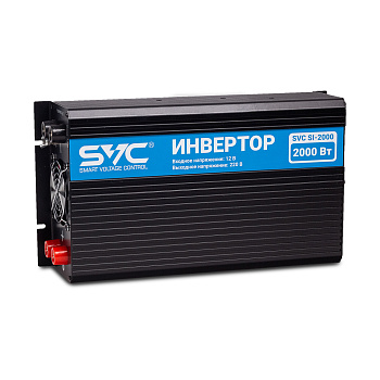 Инвертор SVC SI-2000, 2000W (SI-2000)