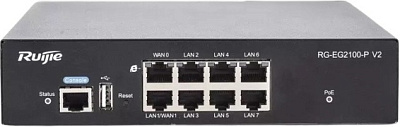 Межсетевой экран Ruijie RG-EG2100-P V2 (RG-EG2100-P V2)