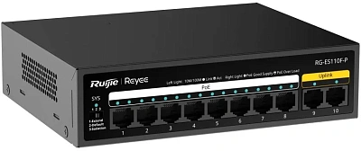 Коммутатор Ruijie Reyee RG-ES110F-P PoE (RG-ES110F-P)