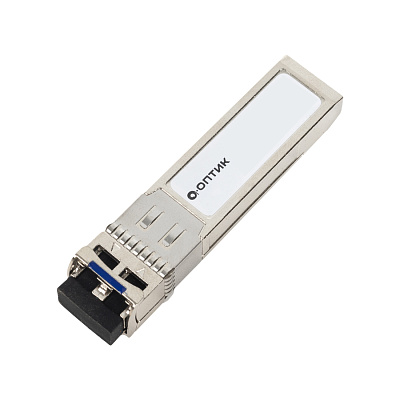 Трансивер А-Оптик AO-SFP+LR-2D (AO-SFP+LR-2D)