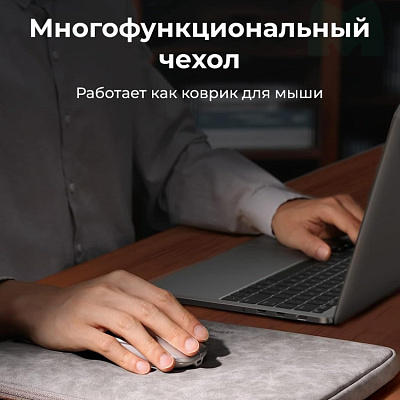 Чехол для ноутбука UGREEN LP187 Laptop Sleeve Case 13''-13.9'', Gray, (60985)