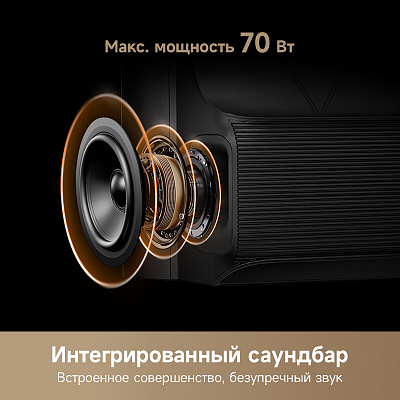 Телевизор Dreame  Aura Mini LED 4K TV 75S100 75" (75S100)