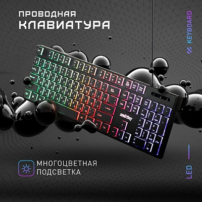 Клавиатура SmartBuy ONE 240, Черный (SBK-240U-K)
