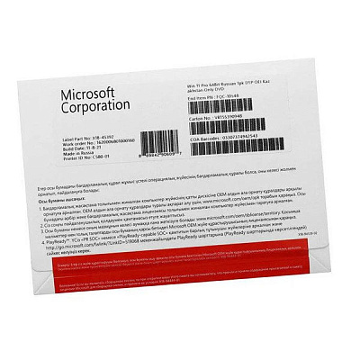  Операционная система Microsoft Windows Pro 11 Win64 Russian 1pk DSP (Pro 11 Win64)
