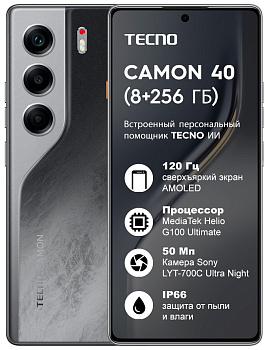 Мобильный телефон TECNO CAMON 40 256+8 GB Galaxy Black  (CM5/256+8 GB/Galaxy Black)